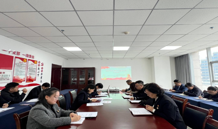 臨空公司黨支部召開國慶中秋節(jié)前廉潔紀(jì)律工作會(huì)議