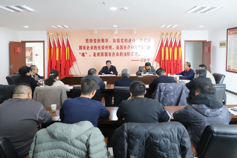 全力以赴抓安全 落實(shí)責(zé)任促穩(wěn)定&mdash;&mdash;集團(tuán)安委會召開2023年安全生產(chǎn)專題會議