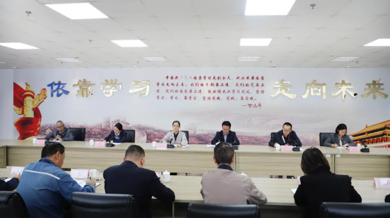 省物產(chǎn)集團(tuán)黨委召開國慶、中秋節(jié)節(jié)前警示教育暨集體廉政談話會