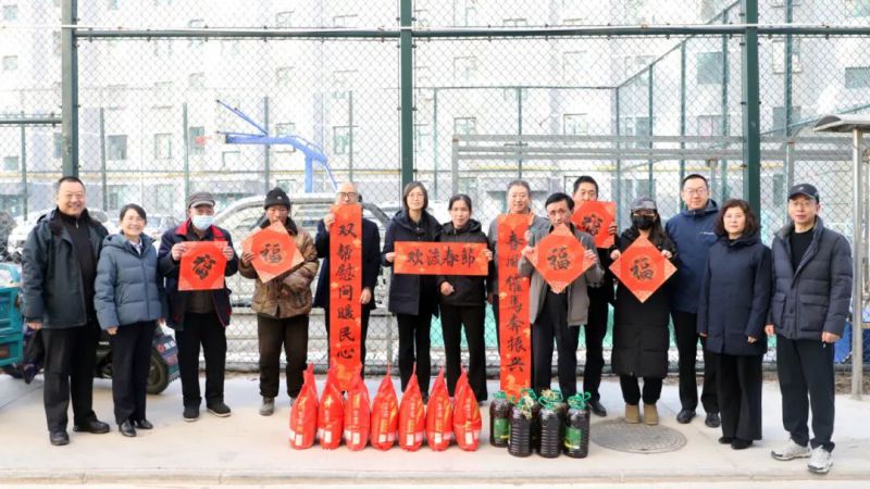 集團(tuán)領(lǐng)導(dǎo)赴聯(lián)點(diǎn)幫扶村開展節(jié)前慰問活動