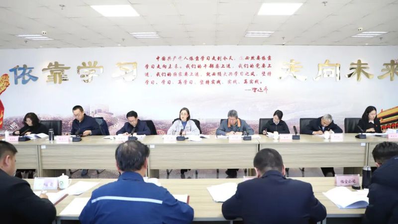 集團(tuán)黨委召開(kāi)違規(guī)吃喝、違規(guī)收送禮品禮金、打牌賭博問(wèn)題專項(xiàng)整治動(dòng)員部署會(huì)