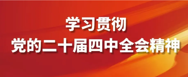 看這張思維導(dǎo)圖，學(xué)&ldquo;十五五&rdquo;規(guī)劃建議！