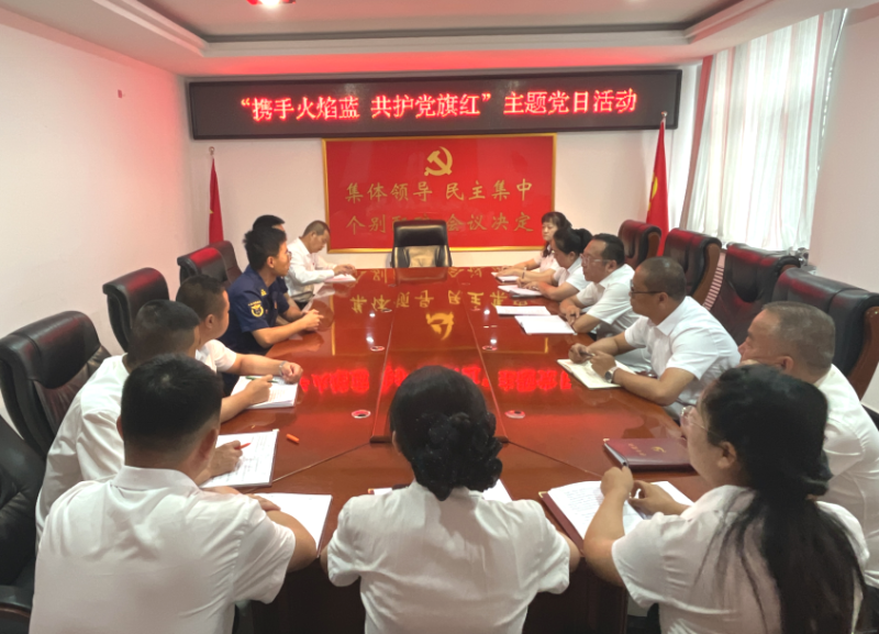 攜手火焰藍 共護黨旗紅&mdash;&mdash;現(xiàn)代物流公司黨支部開展主題黨日活動