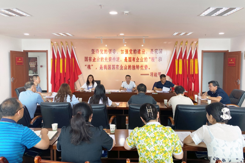 做實做細(xì)政治監(jiān)督   護(hù)航集團高質(zhì)量發(fā)展 &mdash;&mdash;省物產(chǎn)集團紀(jì)委召開2023年第3次委員學(xué)習(xí)（擴大）會