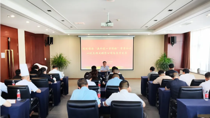 集團(tuán)黨委專職副書記、工會(huì)主席魏廷強(qiáng)赴聯(lián)點(diǎn)臨空公司黨支部講授學(xué)習(xí)教育專題黨課