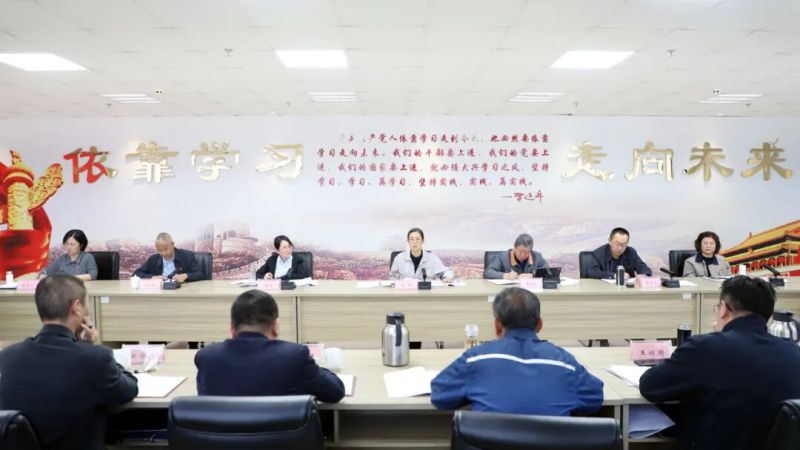 集團黨委開展樹立和踐行正確政績觀學(xué)習(xí)教育集中學(xué)習(xí)