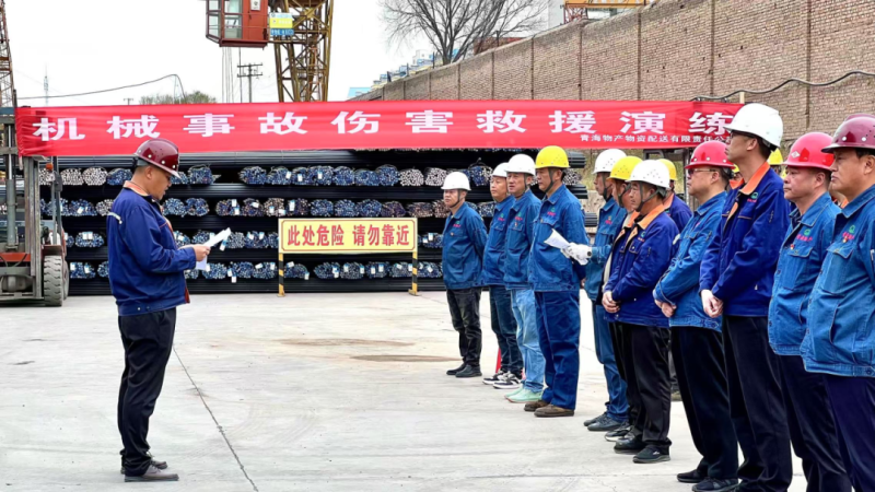 配送公司開展特種設(shè)備事故應急演練
