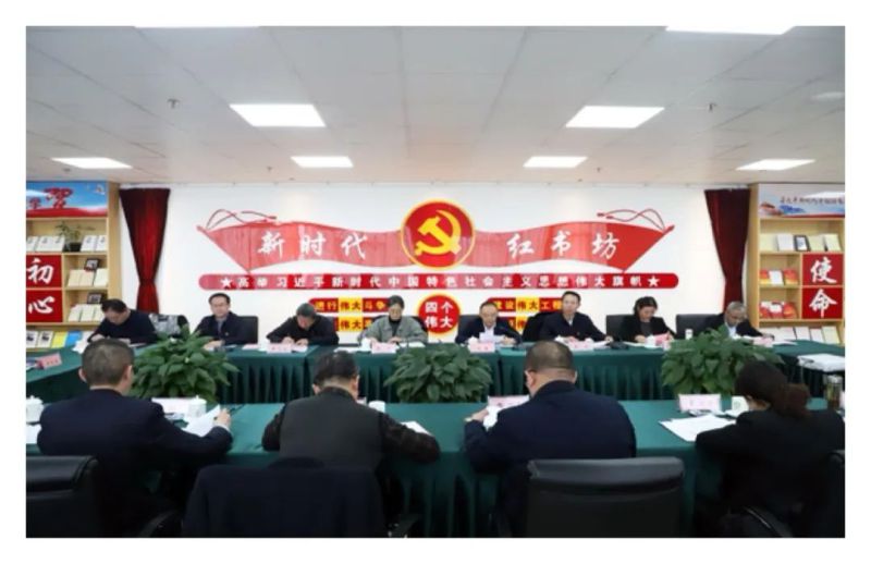 省物產(chǎn)集團(tuán)開展2022-2023年度干部選拔任用&ldquo;一報(bào)告兩評議&rdquo;