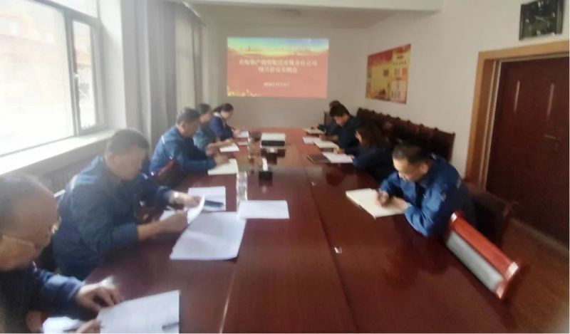 把好&ldquo;安全關&rdquo; 守好&ldquo;安全線&rdquo;&mdash;&mdash;物產配送公司召開10月份安全生產例會