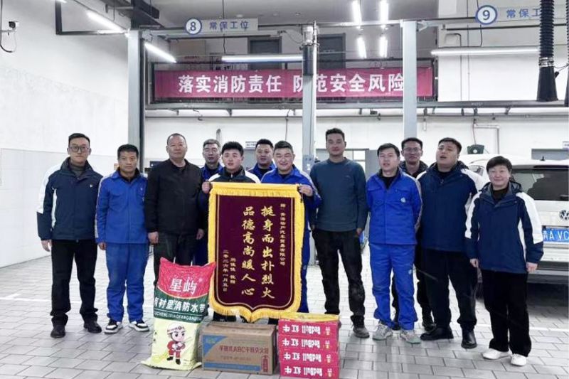 相鄰廢品回收站起火，汽貿(mào)公司迅速組織撲救