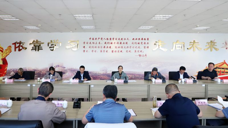 省物產(chǎn)集團黨委召開理論學習中心組學習（擴大）會暨&ldquo;知敬畏、存戒懼、守底線&rdquo;專題研討會