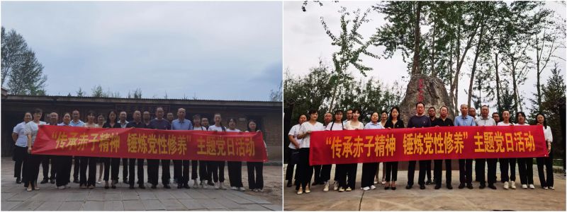 民爆公司黨支部、現代物流公司黨支部開展&ldquo;傳承赤子精神 錘煉黨性修養(yǎng)&rdquo;主題黨日活動