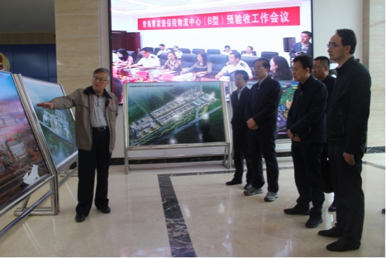 省委常委、省委秘書長于叢樂蒞臨青海曹家堡保稅物流中心（B型）視察調(diào)研青海曹家堡保稅物流中心建設(shè)和運營情況