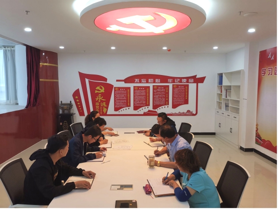 物產(chǎn)化工公司黨支部召開&ldquo;不忘初心、牢記使命&rdquo;主題教育專題學(xué)習(xí)（擴(kuò)大）會