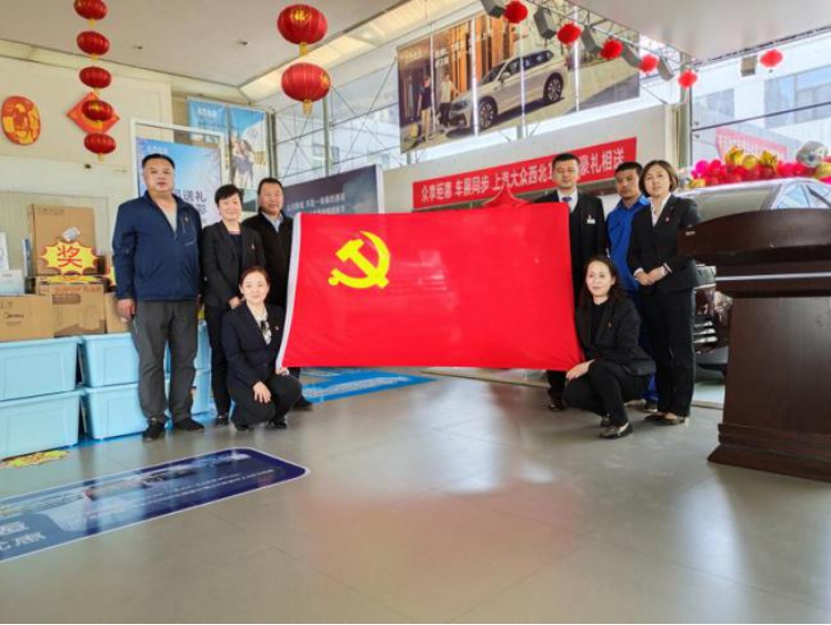 青海物產(chǎn)汽貿(mào)公司黨支部開展&ldquo; 崇尚勞動(dòng)、尊重勞動(dòng)&rdquo; 主題黨日活動(dòng)