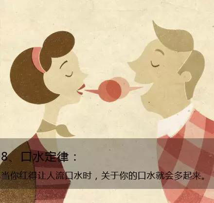 九個(gè)定律告訴你生活的真相，愿你得到啟發(fā)