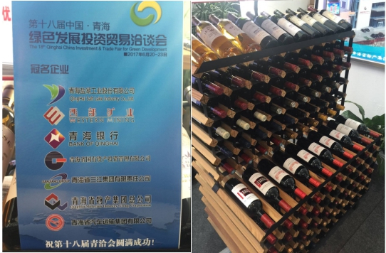 物產(chǎn)集團(tuán)助推&ldquo;青洽會(huì)&rdquo;圓滿(mǎn)成功