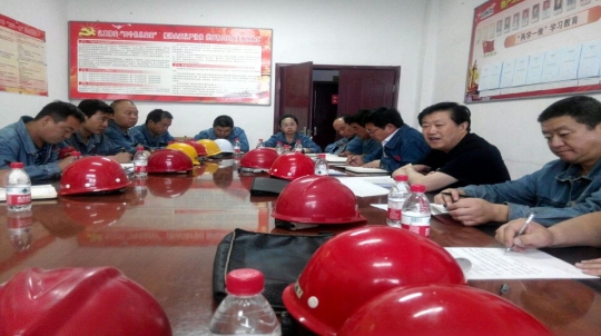 踐行新理念  爭(zhēng)創(chuàng)新業(yè)績  喜迎十九大