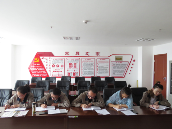 朝物開投公司黨支部召開&ldquo;不忘初心、牢記使命&rdquo;主題教育專題學(xué)習(xí)會