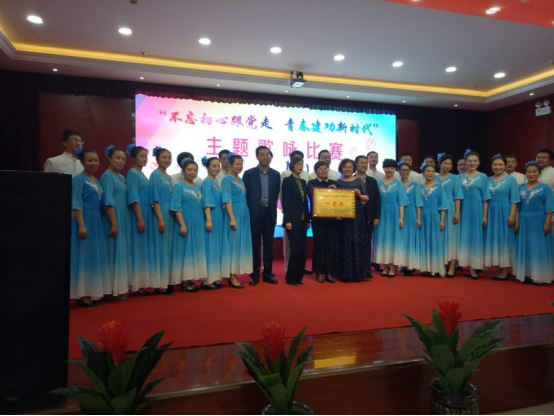 歌頌新時代、展現(xiàn)新風采