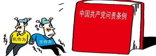 學(xué)楷模、學(xué)條例，立足崗位做貢獻