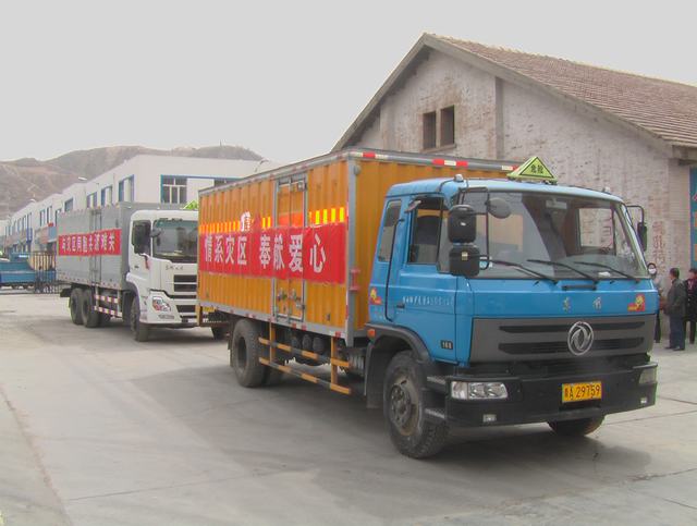 青海省物產(chǎn)化工有限責(zé)任公司領(lǐng)導(dǎo)親赴玉樹(shù)災(zāi)區(qū)，送去對(duì)災(zāi)區(qū)人民的一片深情