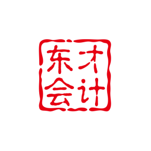 這50個增值稅熱點問題，值得你收藏（上）